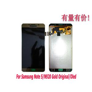 Jual LCD SAMSUNG NOTE 5 - N920 - GOLD 