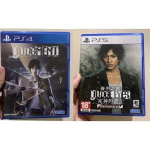 Lost Judgment – How To Transfer Save Data From PS4 to PS5 • The Mako Reactor