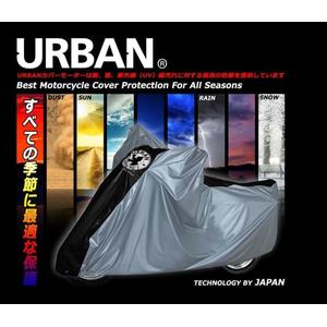 Gambar Cover Motor Anti Air Urban Original (Ukuran JUMBO) - Dominan Silver dari Autoku Kota Depok Tokopedia
