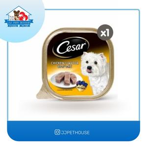 Cesar Rasa Chicken Jual CESAR TRAY CHICKEN 100 GR / MAKANAN ANJING - Kab. Badung - JJ Pet ...