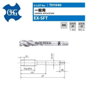 Promo Tap Mesin M8 X 1.25 EX-SFT OSG Taps Machine M8X1.25