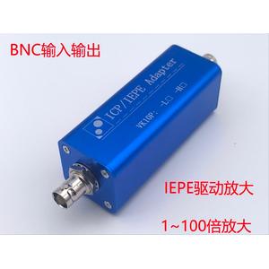 Jual VK10P type IEPE constant current drive receiving amplifier adapter ...