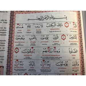 Jual Al Quran BESAR Ada Latin Per kata Terjemah Lengkap dan TAJWID - AL ...