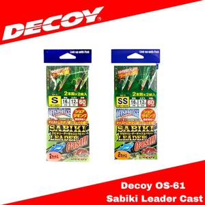 Decoy T-2 Leader Tube, Protettore Per Leader Da 1.5 Mm, 1 Metro, Chiaro, Per Pesca