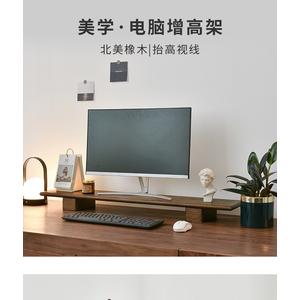 Jual Office Neck Protection Computer Desk Display Desktop Height Rack ...