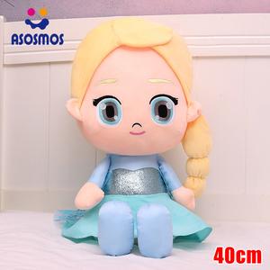 Jual Boneka Mewah , Mainan Boneka Kartun Aisha Ayat Sama Untuk Anak