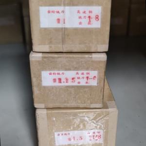 Jual involute Gear Cutter Pa 20