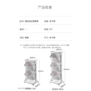 Jual Floor-Mounted Kitchen Rack Multi-Layer Vegetable Seasoning Toy ...