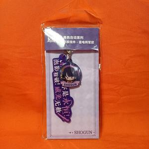 Raiden Shogun Ruber Jual Raiden Shogun Character Line Rubber Strap 10cm - Genshin Impact ...