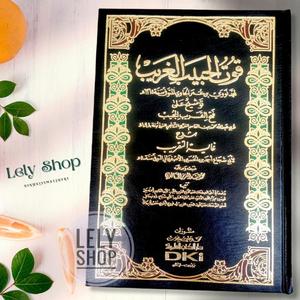Jual Buku Kitab Fiqh QUTUL HABIB GORIB TAUSIKH FATHUL QORIB MUJIB ...