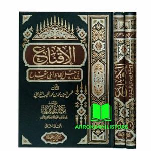 Jual Kitab Al Iqna Iqna' Dar Ibnul Jauzi Mesir 2 jilid -1111 ...