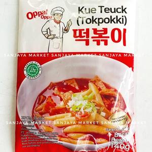 Oppa Rice Jual |EPIC| Oppa Korean Korea Rice Cake Tokpokki Topokki Tteok ...