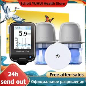 Blood Sensor Jual Freestyle Libre Blood Glucose Meter Sugar Sensor Kit Reader ...