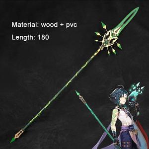 Genshin Impact Xiao Cosplay Weapon - 180cm Detachable Primordial Jade Winged-Spear Prop