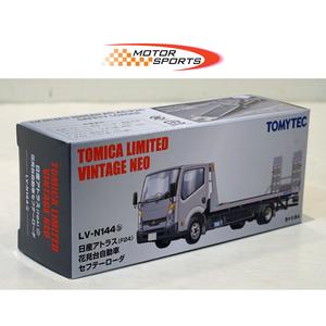 Tomica Limited Vintage announces a second Nissan Atlas Safety Loader. It would b