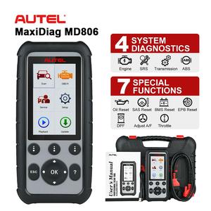 AUTEL MaxiLink ML629 Automobile OBD2 Scanner Code Reader - View #8