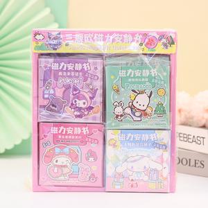 Jual Mini Quiet Book Magnetic Sanrio 3 Lembar - Buku Tenang Sanrio ...