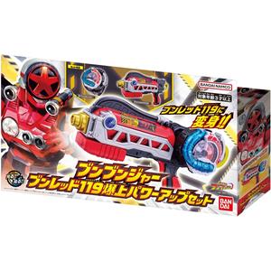 Jual [DX Bakuage Sentai] Bandai Bakuage Sentai Boonboomger Shouka ...