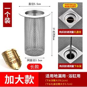 Jual PRODUK TERBARU!! Mess Jala Stainless / Stainless Saringan Tabung ...