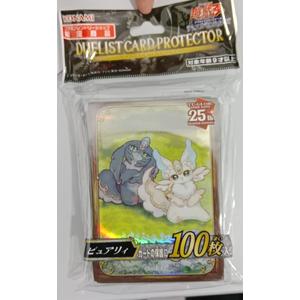 Jual Yu-Gi-Oh Duelist Card Sleeve: Purely - Kab. Malang - KolektiblesX ...