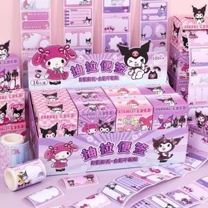 Label Note Sanrio Jual STIKER LABEL NAMA PULL OUT ROLL UNTUK / STICKY NOTE BOX MOTIF ...