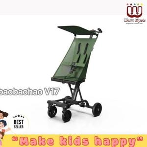 Jual BAOBAOHAO V17 Stroller kabin size muat dewasa beban 70kg