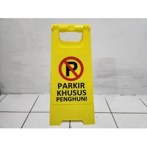 Jual Rambu DILARANG PARKIR Plang No parking Hotel Ruko Rukan not WET ...