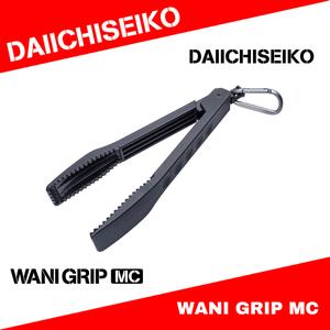 Pinces De Pêche Daiichi Wani Grip #33217 – 260 Mm, 130g, Vertes – Neuves
