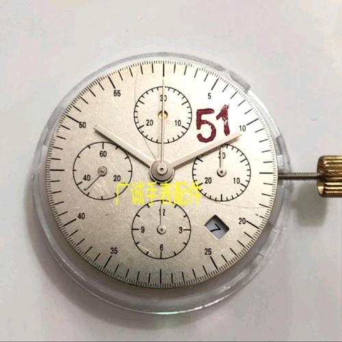 Roue D'ancre D'échappement Pour Mouvement Valjoux 7750 - Référence Part.705, Neuve