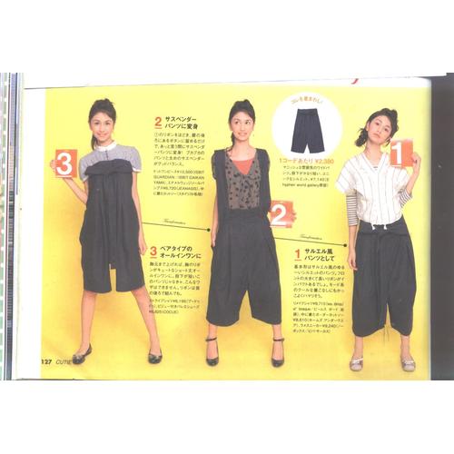 Foto Produk Celana 3 In 1 dari Opium Babe ^