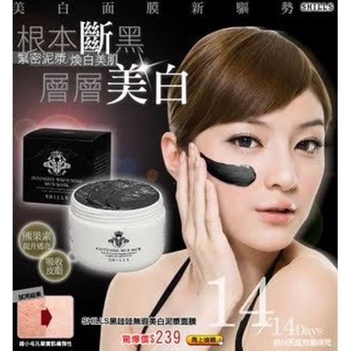 Foto Produk Shills Black Whitening Mud Mask dari Cantique Shop