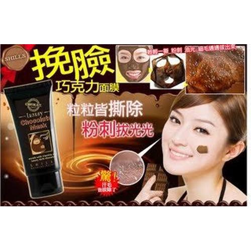 Foto Produk Shills Chocolate Mask dari Cantique Shop