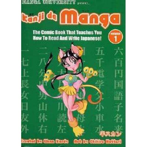 Gambar Software DVD Belajar Bahasa Jepang dari Bambangtko Jakarta Pusat Tokopedia