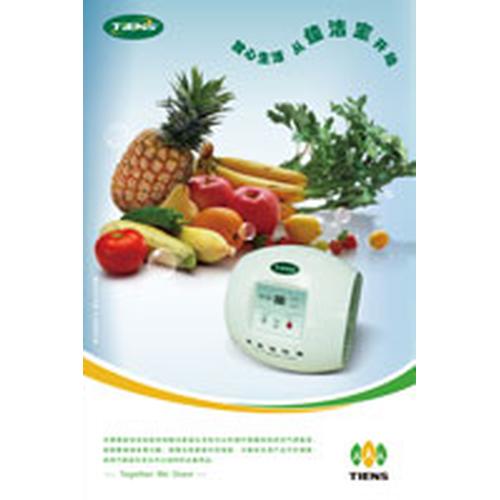 Foto Produk Ozone Tiens dari Icare