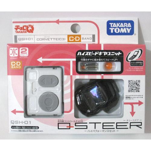 Foto Produk Q-Steer QSH-01 Corvette C3 - STOK HABIS dari Tomica Shop