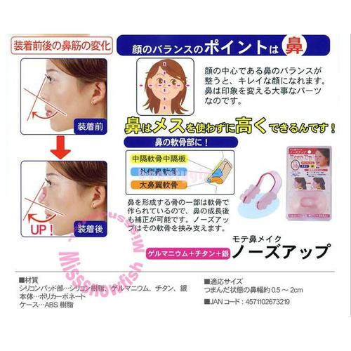 Foto Produk Alat Pemancung Hidung ASLI !!!! TERJAMIN !!! dari Loexhy