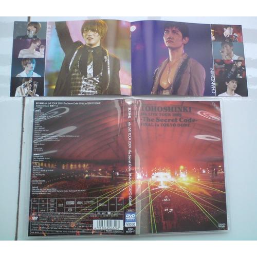 Foto Produk Tohoshinki 4th Live Tour 2009 -The Secret Code- Final in Tokyo Dome (Japan Version) = 2DVD dari Haruna88 Online Shop