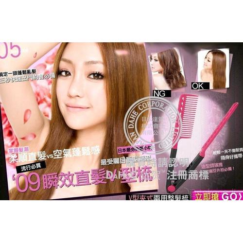 Foto Produk SISIR ION V " GROSIR 12000 dari Rezekianak