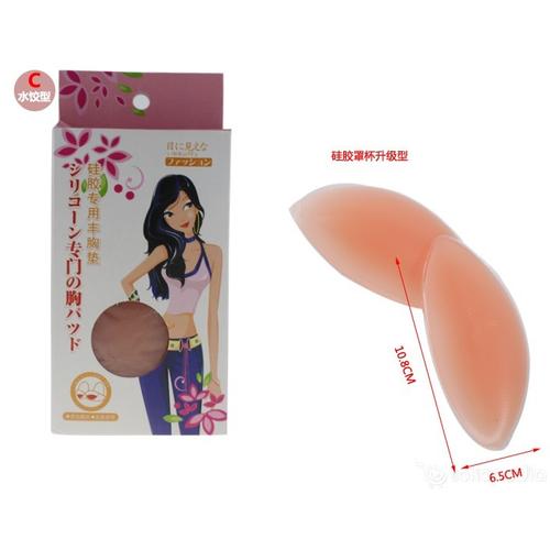 Gambar Slicon Spon dari Sun Sine Shop Kota Surabaya Tokopedia