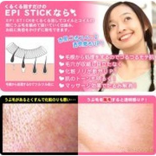 Gambar Epi Stick dari Sun Sine Shop Kota Surabaya Tokopedia
