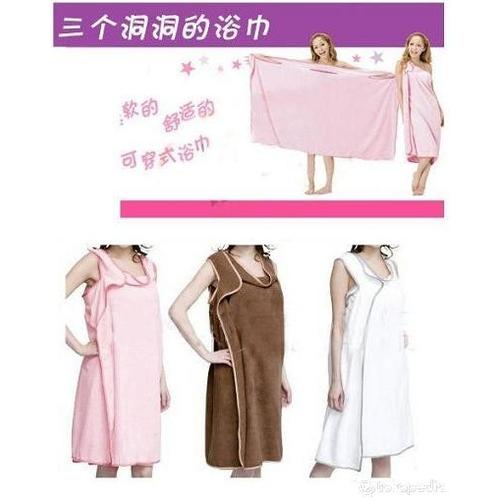 Foto Produk Baju Handuk Multifungsion dari Sun Sine Shop