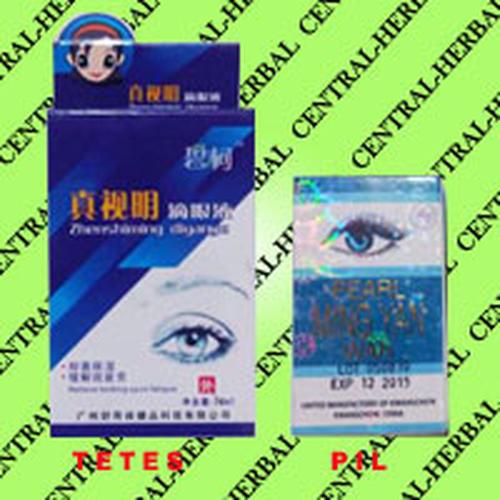 Foto Produk Obat Mata PEARL MING YAN WAN ( KINGFISHER BRAND) dari Central Herbal