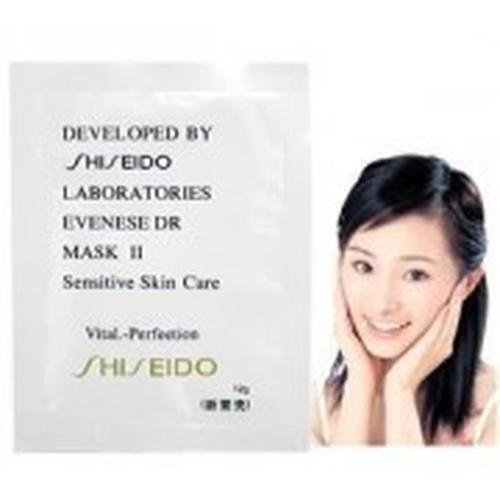 Gambar Shiseido Peel White Mask :: JAPAN dari DSell Kota Surabaya Tokopedia