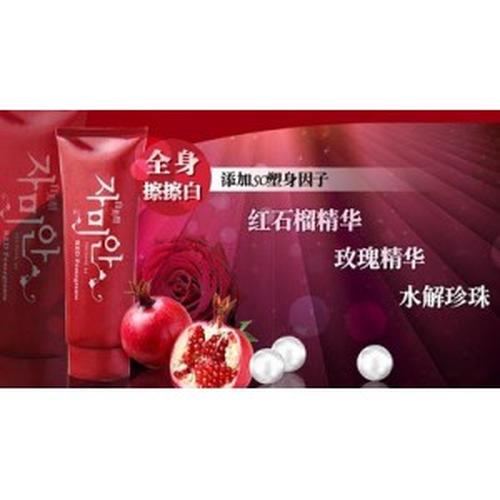 Foto Produk Red Pomegranate Whitening Lotion SPF 30 dari Cantique Shop