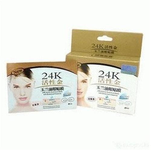 Foto Produk Eye Mask (Masker Mata) 24k dari Cantique Shop