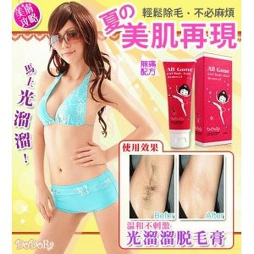 Foto Produk Dodora All Gone Hair Removal dari Cantique Shop