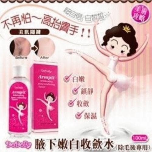 Foto Produk Dodora Armpit Toner dari Cantique Shop