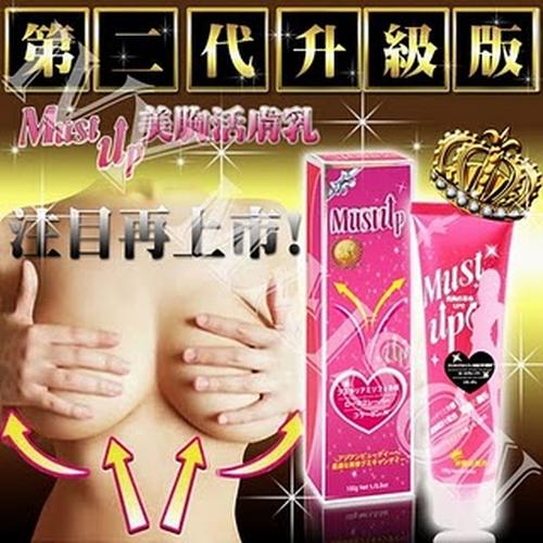Foto Produk Paket HEMAT Must Up - Japan&Taiwan Breast Enlargement dari Cantique Shop