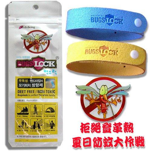 Foto Produk Bugslock Gelang Anti Nyamuk Made In Korea dari Benjenandju Shop