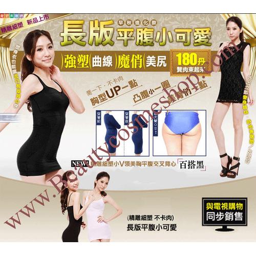 Foto Produk BODYSLIM Body Shaping Camisole (Black) dari Beautycosme